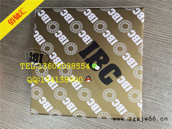 BS20M47.P4.UL滚珠丝杠支撑轴承【德国IBC品牌】