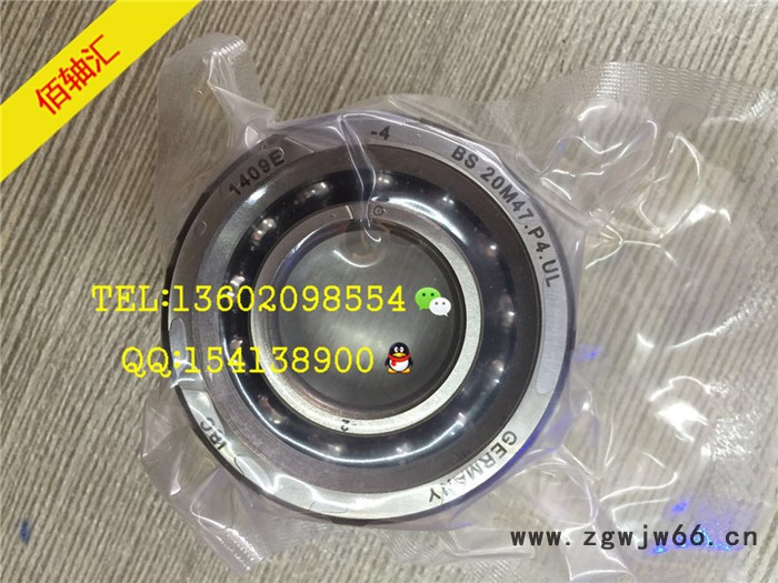 BS20M47.P4.UL滚珠丝杠支撑轴承【德国IBC品牌】图2