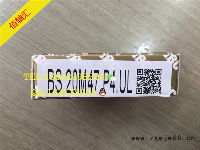 BS20M47.P4.UL滚珠丝杠支撑轴承【德国IBC品牌】图3