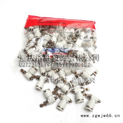 重庆气动元件**节流阀 气动元件气管气缸节流阀SC4-M/6-M5/8-02