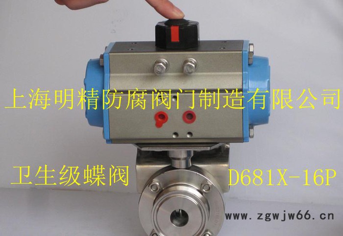 卡箍式卫生级蝶阀D681X-16P不锈钢气动蝶阀图3