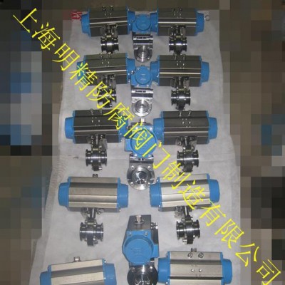 卡箍式卫生级蝶阀D681X-16P不锈钢气动蝶阀