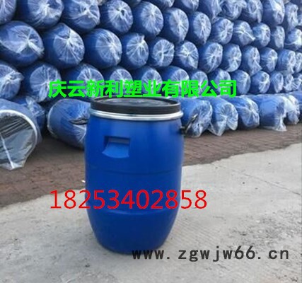 50KG卡箍塑料桶50升法兰塑料桶（罐）