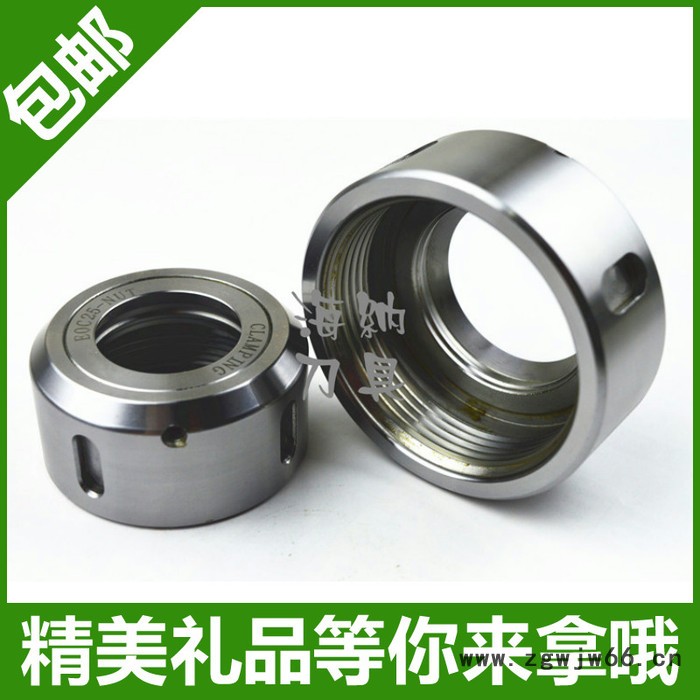 海纳高品质CNC刀柄螺帽OZ32重切削专用螺帽EOC32滚珠