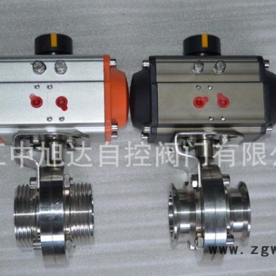 气动快装式不锈钢卫生级蝶阀，D681X气动卡箍蝶，食品级蝶阀