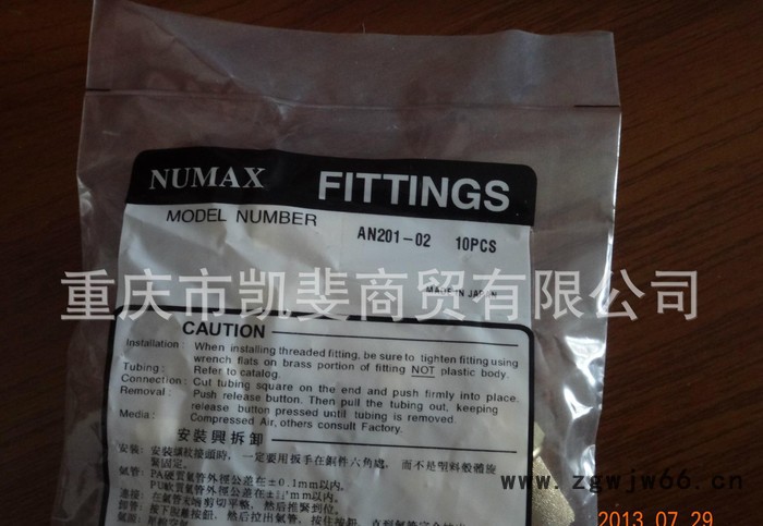 代理日本NUMAX气动元件,消音器AN201-02图2