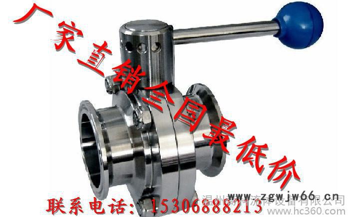 温州特价正316材质卫生级手动快装蝶阀高品质食品卡箍式规格齐全图2