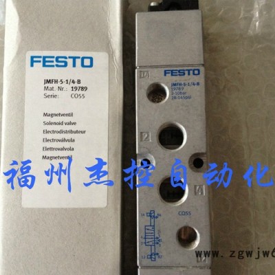 供应德国FESTO气缸费斯托FESTO气动元件