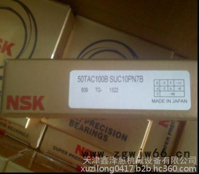 【供应】滚珠丝杠轴承35TAC72BSUC10PN7B 买原装NSK轴承  天津鑫泽惠图3
