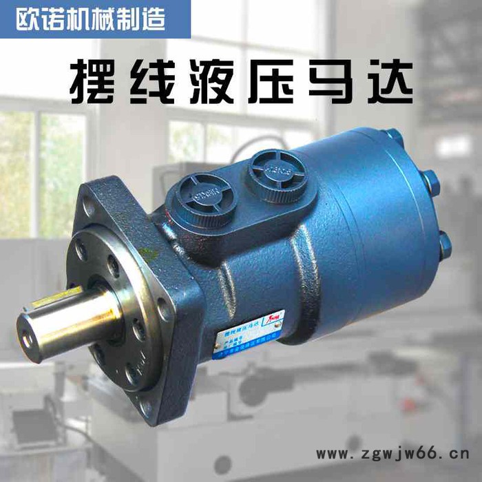 山东摆线液压马达厂家 高品质液压元件 小排量液压马达图6
