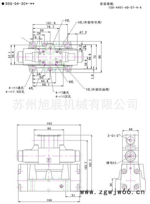 供应旭田DSG-06 台湾液压元件液压件厂家直供电液换向阀液压元件图3