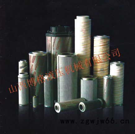 供应山西博格BOGObogo液压元件，液压辅件，液压配件图3