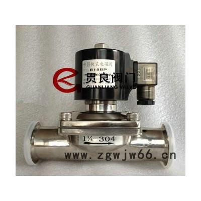 电磁阀-卡箍卫生级电磁阀使用说明