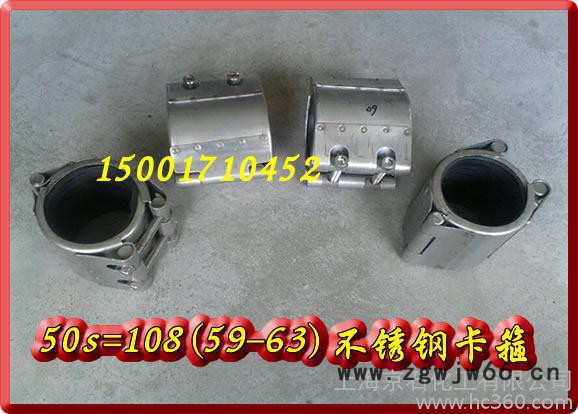 带压堵漏工具 ，管道连接修补器， 堵漏卡箍 堵漏器管箍【京石】图2