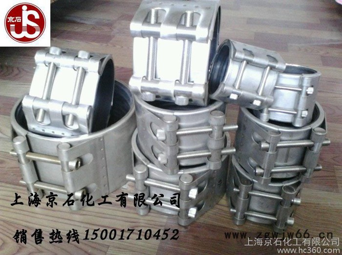 带压堵漏工具 ，管道连接修补器， 堵漏卡箍 堵漏器管箍【京石】图3