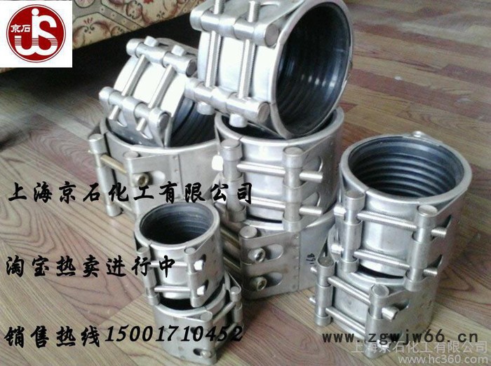 带压堵漏工具 ，管道连接修补器， 堵漏卡箍 堵漏器管箍【京石】