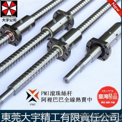 供应台湾PMI滚珠丝杆 FSIN-R5010-T4 银泰螺母 IC封装机