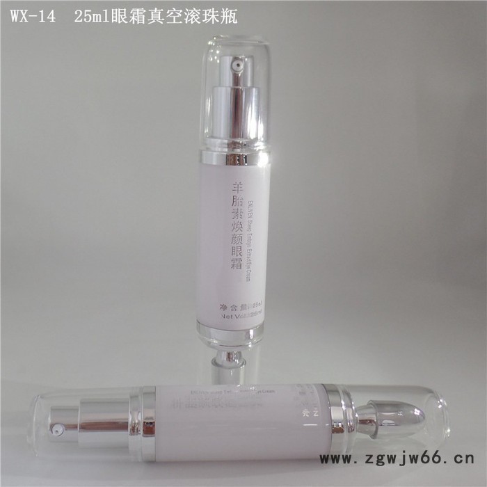 25ml滚珠眼霜真空瓶 化妆品亚克力精华液瓶 化妆品包材图4