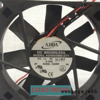全新 协喜ADDA 超薄静音风扇 8015 5V 0.24A AD0805MB-D71 双滚珠