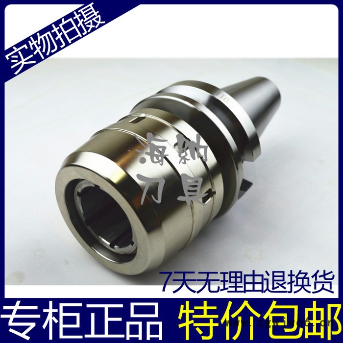 海纳强力型滚珠铣刀柄BT50-C42-110/135/160