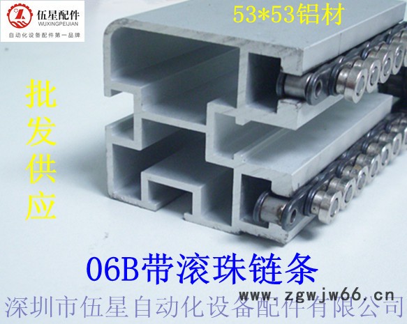 供应伍星53*53铝材，06B带滚珠链条松岗流水线铝材厂家图2