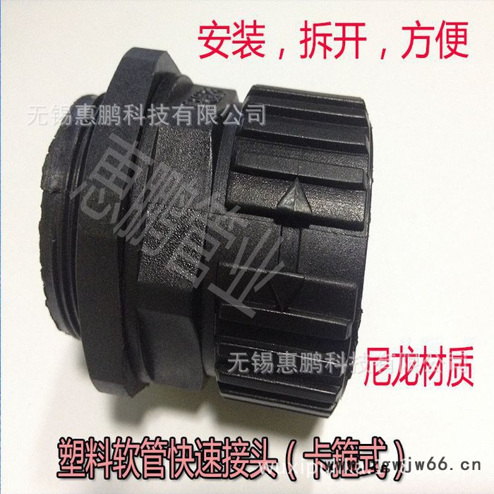【恵鹏优选】波纹软管接头/尼龙快速直插接头，卡箍式软管接头图3