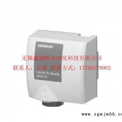 西门子楼控一级代理，西门子卡箍式温度传感器QAD系列