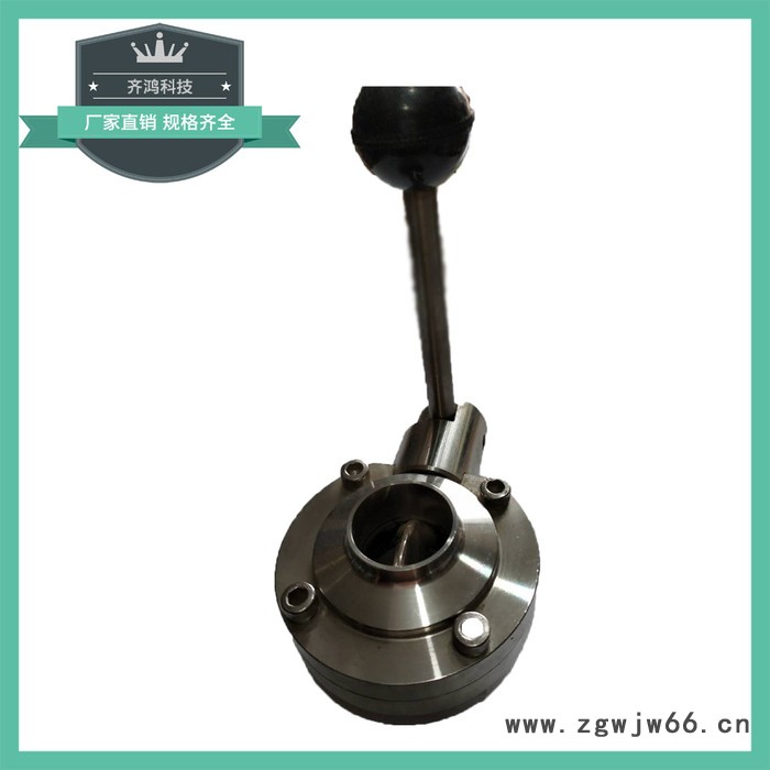 卫生级304快装蝶阀/卫生级蝶阀/不锈钢蝶阀/食品级蝶阀卡箍式蝶阀图4