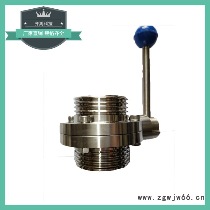 卫生级304快装蝶阀/卫生级蝶阀/不锈钢蝶阀/食品级蝶阀卡箍式蝶阀图3