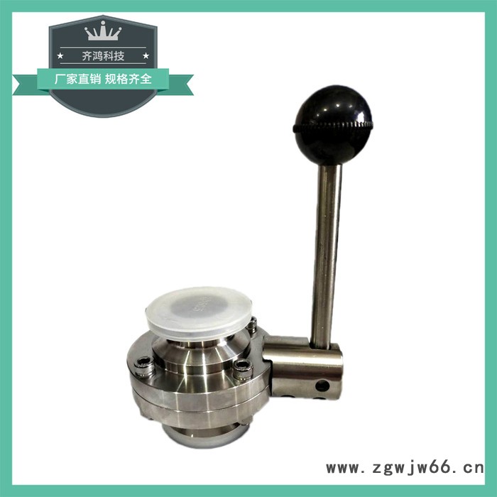 卫生级304快装蝶阀/卫生级蝶阀/不锈钢蝶阀/食品级蝶阀卡箍式蝶阀图2