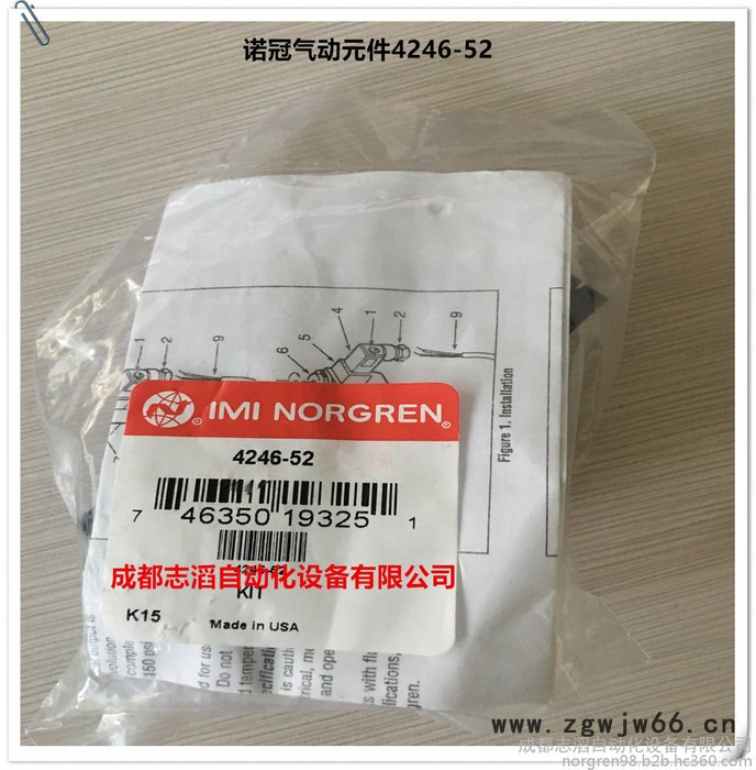 4246-52英国诺冠norgren进口气动元件