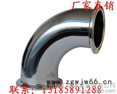 快装弯头304不锈钢快装卡箍式90度弯头卫生级快速连接内外镜图3