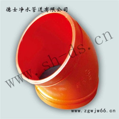 上海弯头沟槽管件/沟槽配件/消防配件/卡箍连接/迈克牌管件