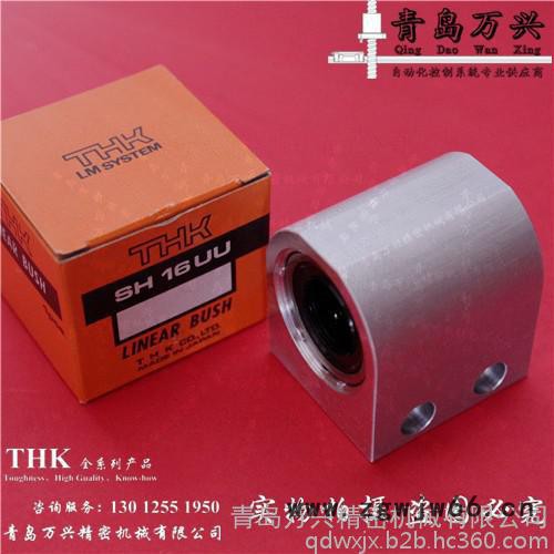 进口直线轴承LM3UU LM4UU LM5UU LM6UU LM8UU原装THK滚珠导套库存图3