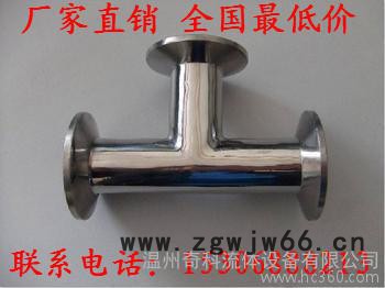 温州直销快装卡箍式三通304不锈钢内外镜面抛光变径价格优惠图2