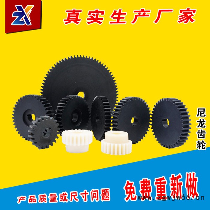 NL连轴器轴套 尼龙套 内齿套 电机油泵链接套 液压元件36/38/40齿图6