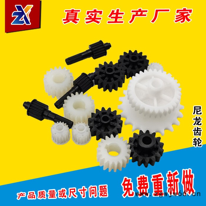 NL连轴器轴套 尼龙套 内齿套 电机油泵链接套 液压元件36/38/40齿图5