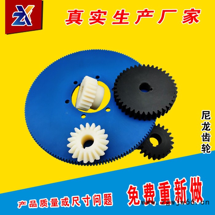 NL连轴器轴套 尼龙套 内齿套 电机油泵链接套 液压元件36/38/40齿图2