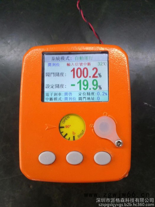 供应微型执行器PM-05电动执行器厂家不锈钢内螺纹球阀执行器控制模块型号卡箍卡套快装电动装置阀门定位器选型配套阀门执行器图5