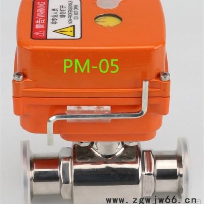 供应微型执行器PM-05电动执行器厂家不锈钢内螺纹球阀执行器控制模块型号卡箍卡套快装电动装置阀门定位器选型配套阀门执行器