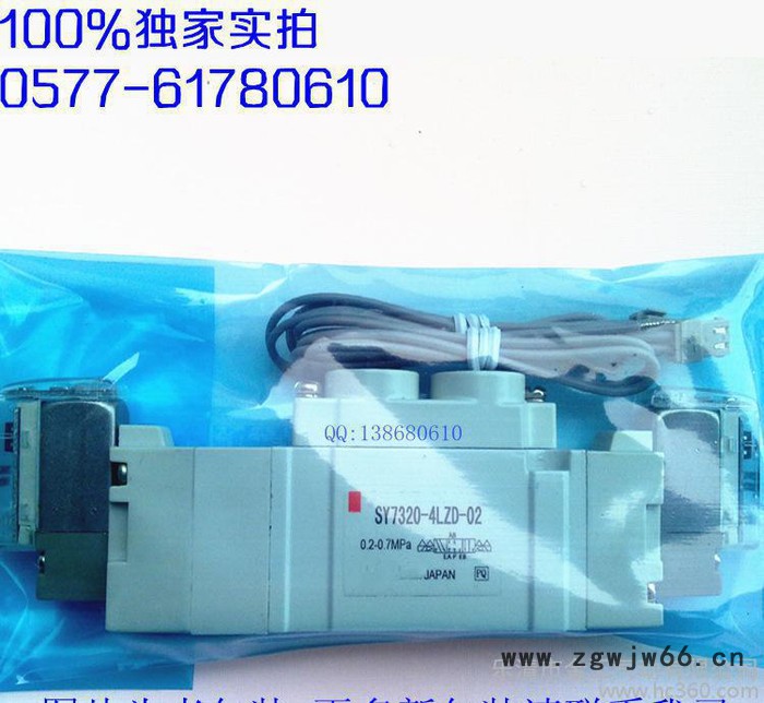 【日本气动元件】三位五通中封式电磁阀SY7320-4LD-0图3