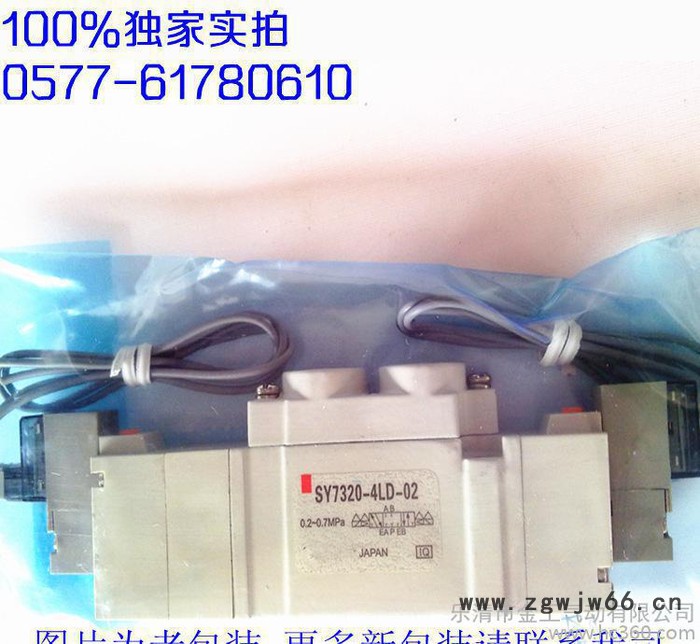 【日本气动元件】三位五通中封式电磁阀SY7320-4LD-0图2