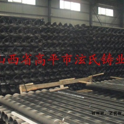 供应山西玄牌铸铁管陕西批发柔性离心铸铁管、泫氏铸铁管、卡箍地漏A型、W型、B型柔性铸铁排水管