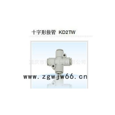 代理日本NUMAX气动元件,十字型接头KD2TW04-00