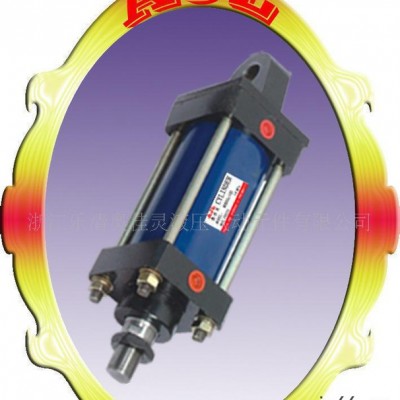 液压元件——拉杆型中高压油缸 液压油缸制造 多种型号的液压油缸