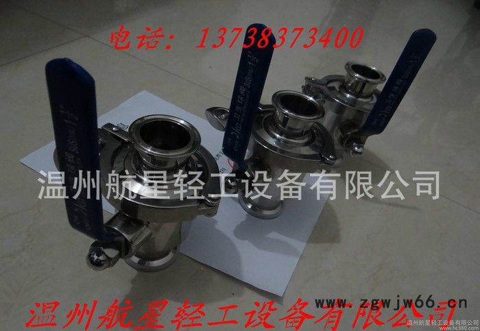 卡箍式无滞留球阀.快装无积水球阀，卫生级两片式球阀图3