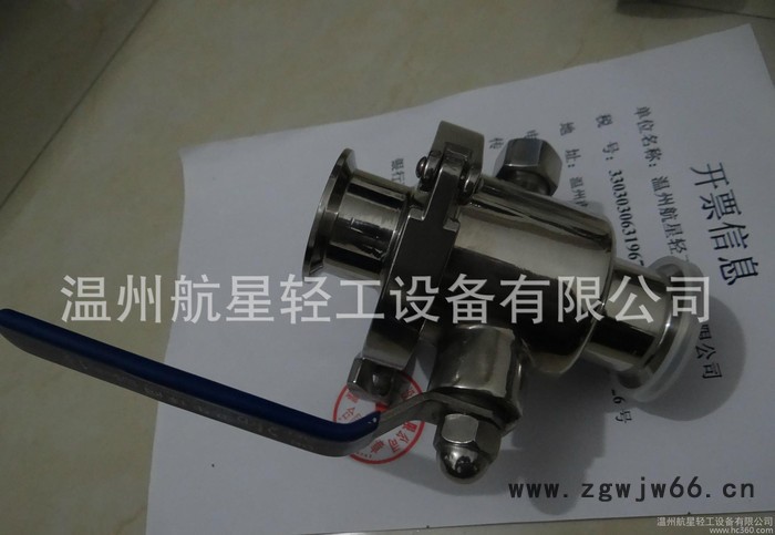 卡箍式无滞留球阀.快装无积水球阀，卫生级两片式球阀图2
