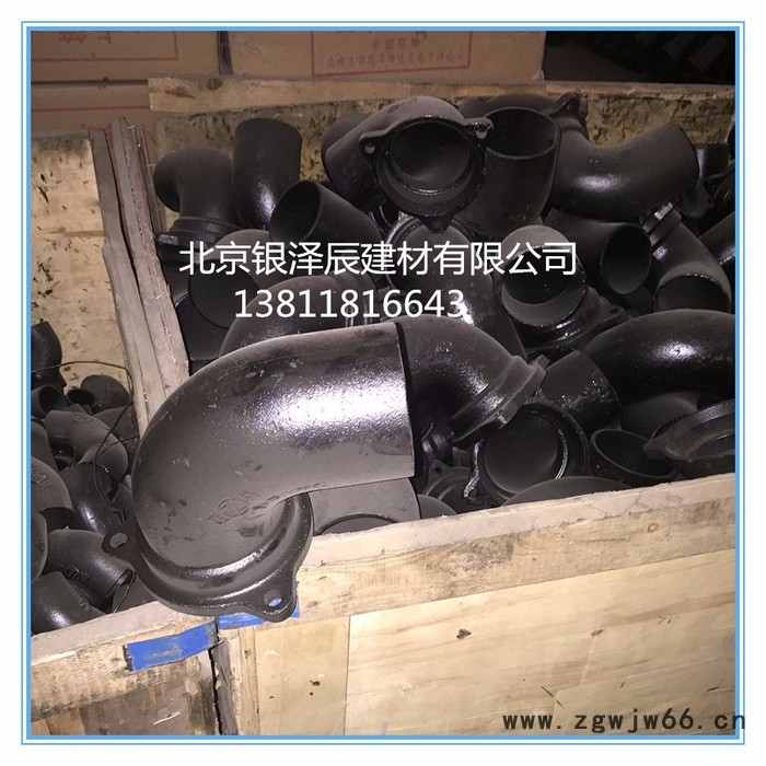 银泽辰75铸铁接头 卡箍 压盖 大小头 ** 欢迎来电图2