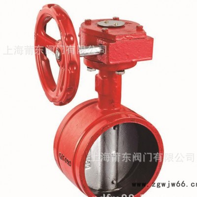 推荐**D381蝶阀沟槽式连接卡箍涡轮蝶阀 铸铁低压 沟槽蝶