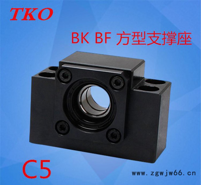 深圳直销TKO支撑座BK BF滚珠丝杆C5可代替ABBA支撑座